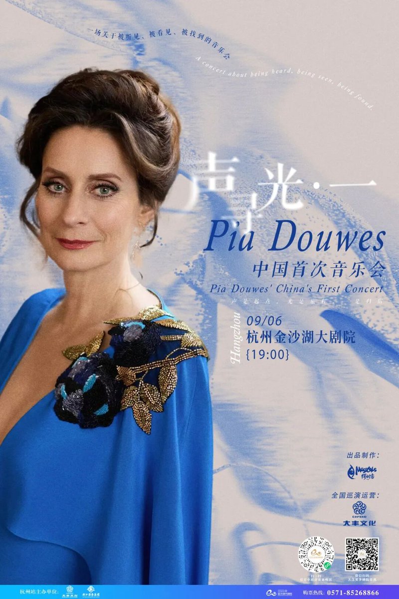 hangzhoufeel's tweet photo. 🎭 The queen of German-Austrian musical theatre is coming to China and Hangzhou gets her very first solo concert!  

🎤🎶Pia Douwes, legendary star of Elisabeth and Rebecca, will take the stage at Golden Sands Lake Grand Theatre on September 6, with special guest Lukas Mayer, a rising star of the new generation. 

Tickets are now available on the Golden Sands Lake Grand Theatre WeChat mini-program.  

#PiaDouwes #MusicalTheatre #WhatsonHangzhou #Concerts #Theatre #LiveMusic