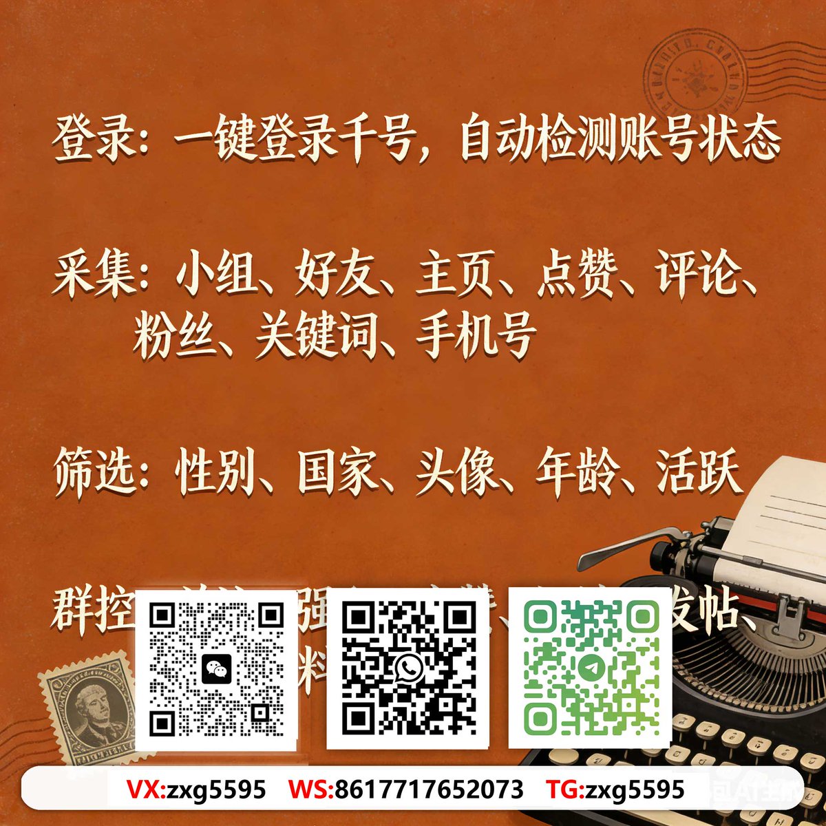 shy056094044081's tweet photo. 全球流量获客系统
全自动搭建全平台海外引流矩阵，覆盖 Tk、Ins、Facebook、YouTube、谷歌、海外论坛及跨境社群，集成谷歌 SEO、社媒拓客、批量私信、自动种草、海外私域、独立站赋能功能，全域获取全球精准意向客户
海外引流联系小冰
#X账号管理 #海外引流 #外贸获客 https://t.co/h9Sxfw8RkH