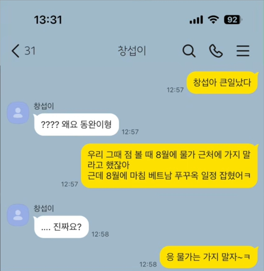 oltutl's tweet photo. 이게 왜좋지 ㅜㅜ(억빠) https://t.co/oXUWlrRNWO