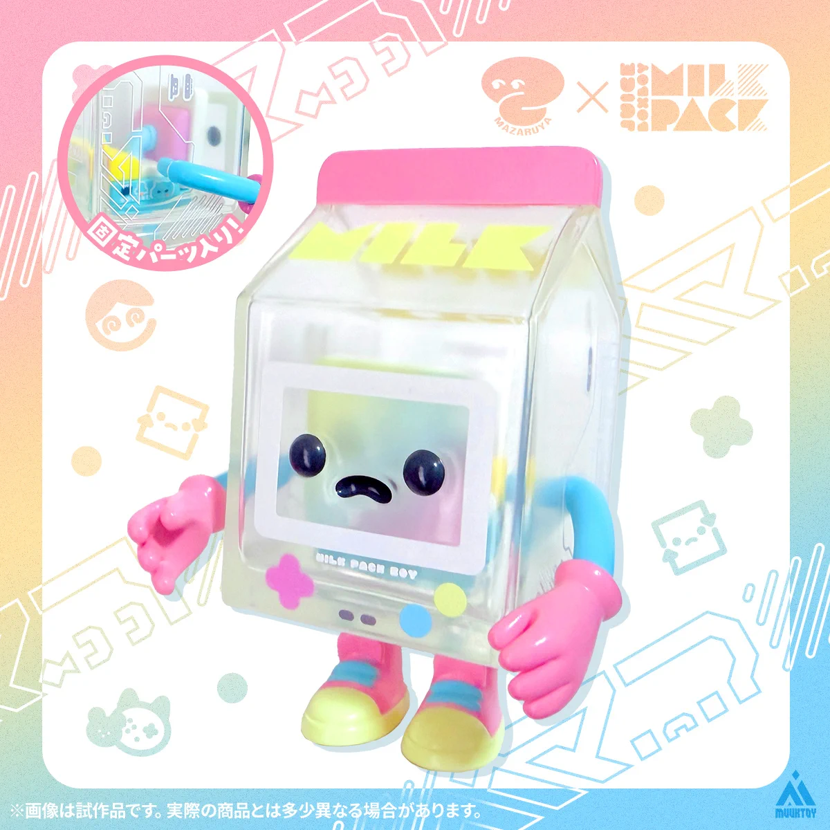 MUUKTOY🥛9/12&9/13🎪ACMA2 (@MUUKTOY) / X