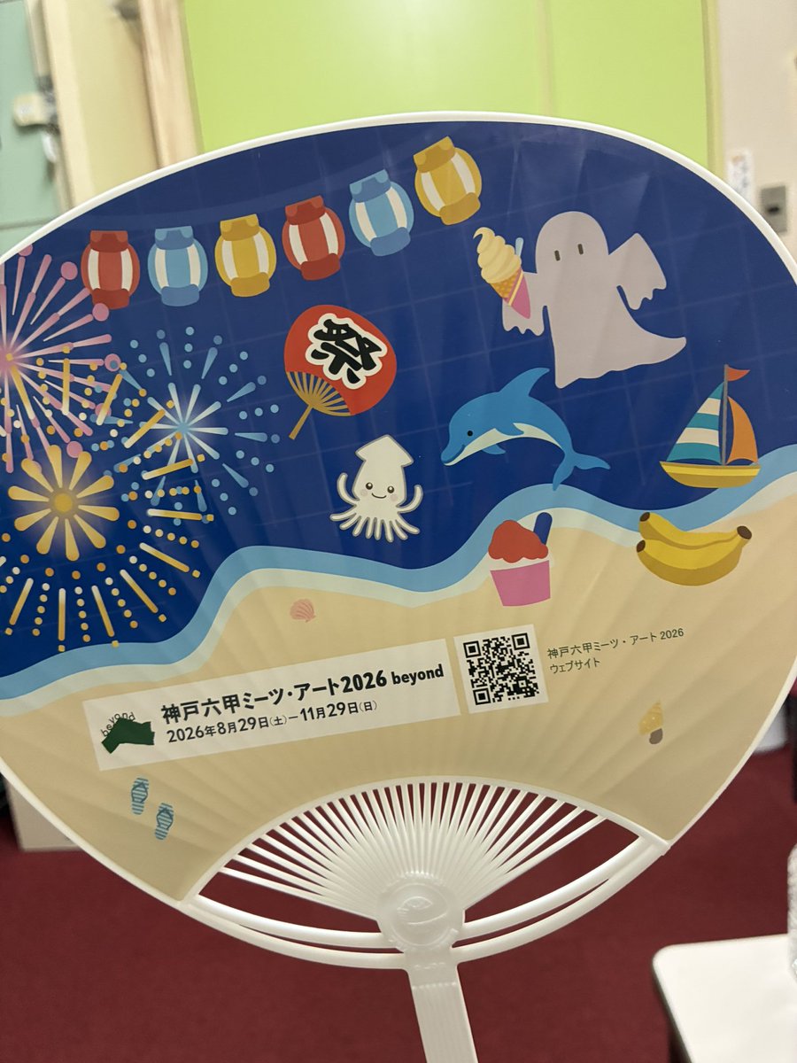 con_kikoeri's tweet photo. 神戸市混声合唱団の皆さんとも初共演！ただ見知ったお顔もチラホラ…🤭暑い夏を吹き飛ばず爽快な歌声を是非！！ https://t.co/A2GFMbmz2M