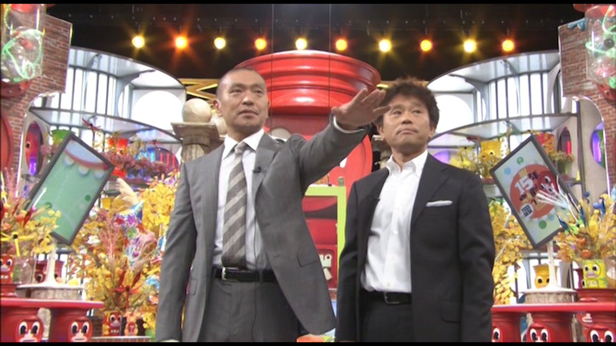 downtown_plus's tweet photo. ダウンタウンの前説
7/20(月)17時～　新エピソード配信✨
━━━━━━━━━━━━━ 

「あなたは知っているか？ダウンタウンが前説（マエセツ）をしていることを！」

ダウンタウンDXでは番組当初より、ダウンタウンが本番前に、オープニングトークをしている。
しかし、それはこれまでほんの一部を除き、放送されたことがない。
今回、収録テープに残っていた、その貴重な映像を“伝説の前説”として発掘。

「番組観覧でしか見ること���できない伝説のトーク、遂に解禁！」

今回は2008年、2009年の前説トーク集を配信いたします✨

#ダウンタウンプラス