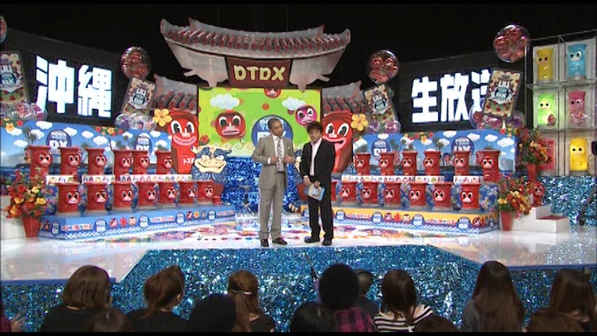downtown_plus's tweet photo. ダウンタウンの前説
7/20(月)17時～　新エピソード配信✨
━━━━━━━━━━━━━ 

「あなたは知っているか？ダウンタウンが前説（マエセツ）をしていることを！」

ダウンタウンDXでは番組当初より、ダウンタウンが本番前に、オープニングトークをしている。
しかし、それはこれまでほんの一部を除き、放送されたことがない。
今回、収録テープに残っていた、その貴重な映像を“伝説の前説”として発掘。

「番組観覧でしか見ること���できない伝説のトーク、遂に解禁！」

今回は2008年、2009年の前説トーク集を配信いたします✨

#ダウンタウンプラス