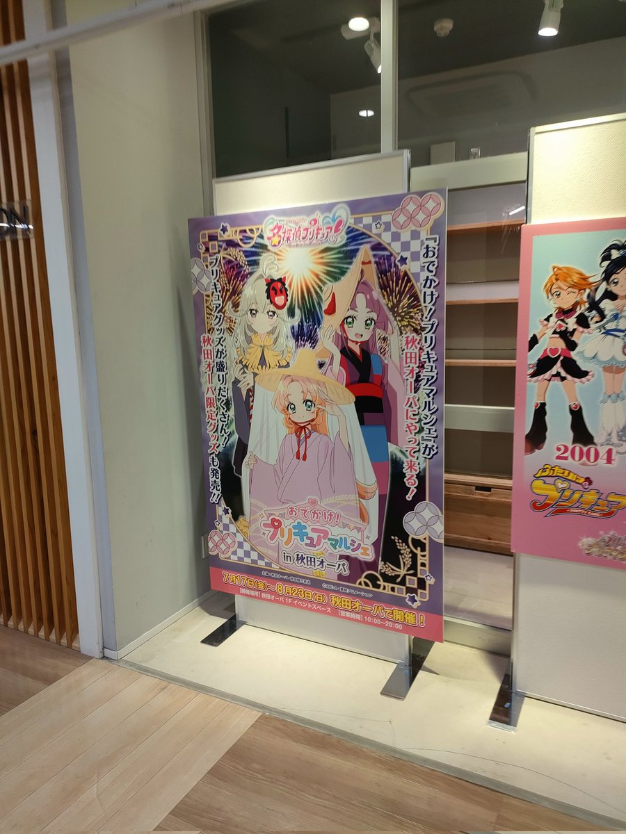 kisetsu_kang's tweet photo. あらかわいい https://t.co/hRfxtm1Ndy