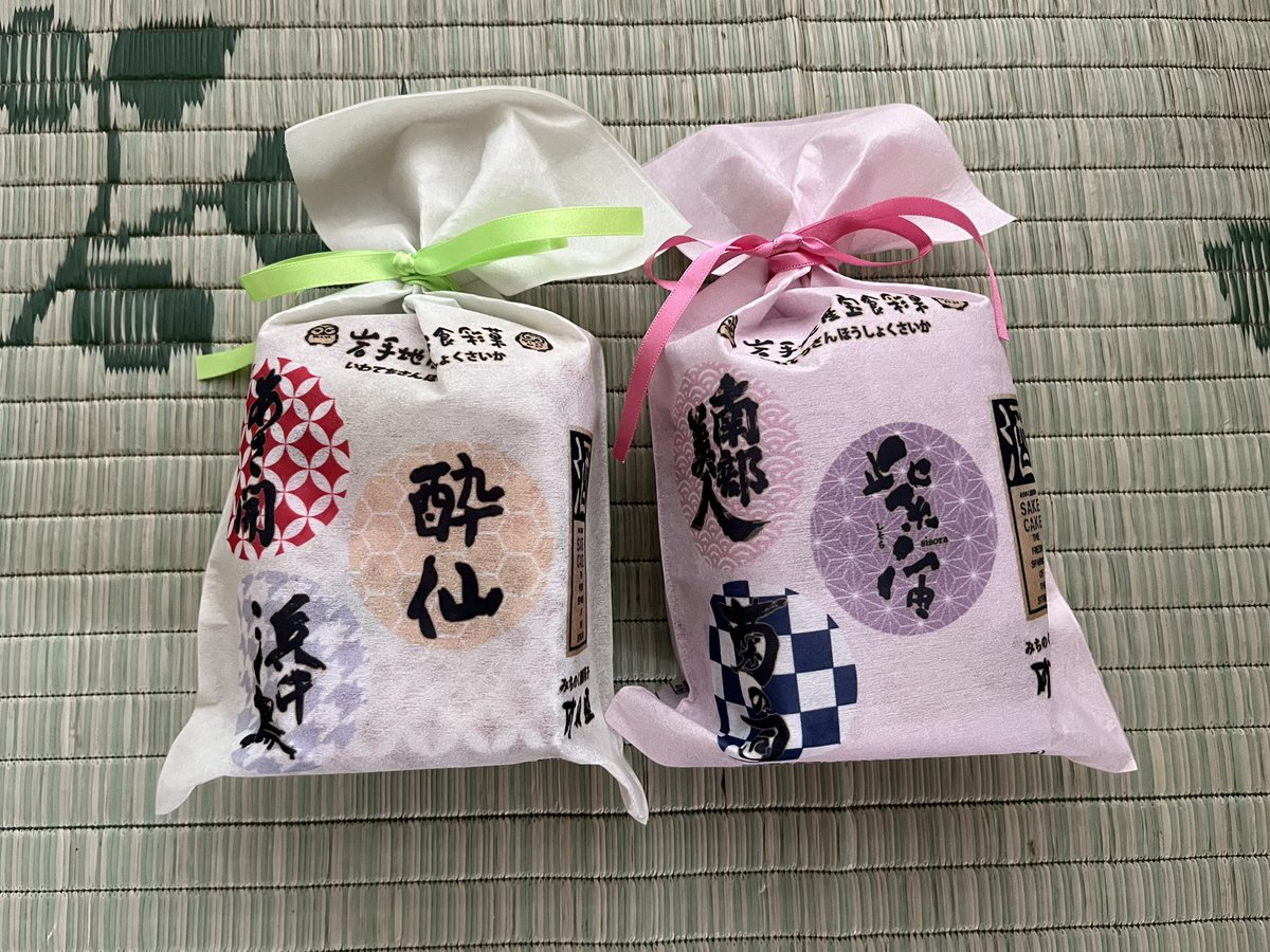 PinkLily_i7's tweet photo. たまたま買ったお菓子のパッケージがRe:valeカラーでした https://t.co/UllAbBVCrH