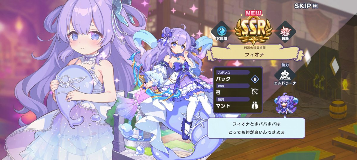 marl_hetare's tweet photo. フィオナはサクッと引けたけどクリスティが出ずに3回すり抜けとる https://t.co/C405ZBH7zX