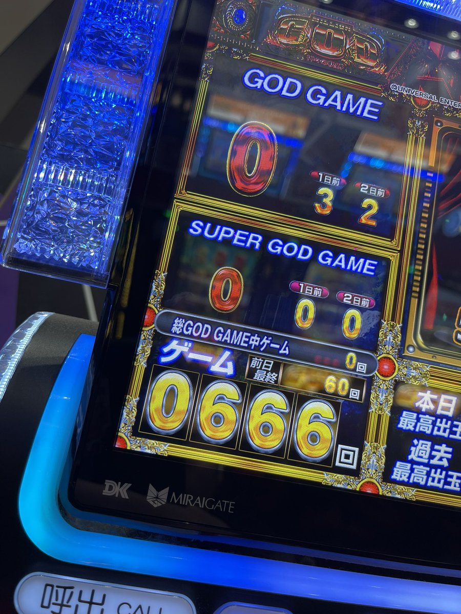hanamaster19's tweet photo. これ落ちてたんだけど
期待値あるなぁ https://t.co/9uCL4F2WT2