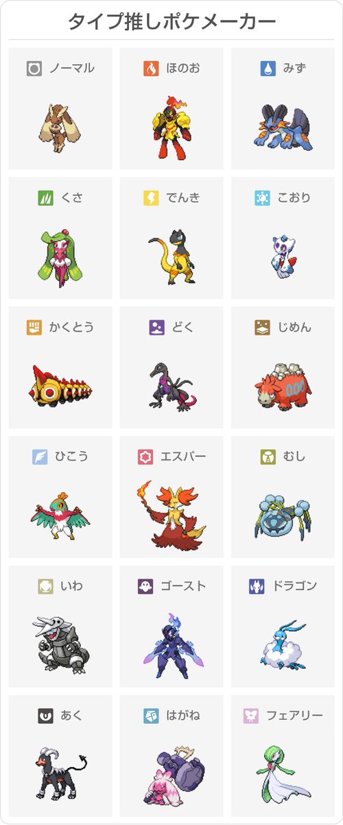 DfrYstk's tweet photo. 現在ちゃんぽん実装済み縛りで。はよフライゴンとランターンを寄越せ。

https://t.co/nmlHRY8dMr https://t.co/noWPkdcAJa