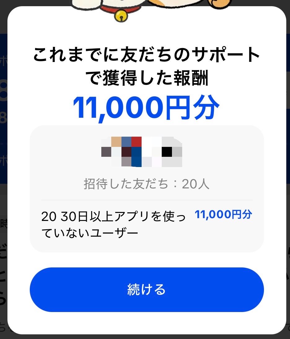 れい👻TKL tweet media