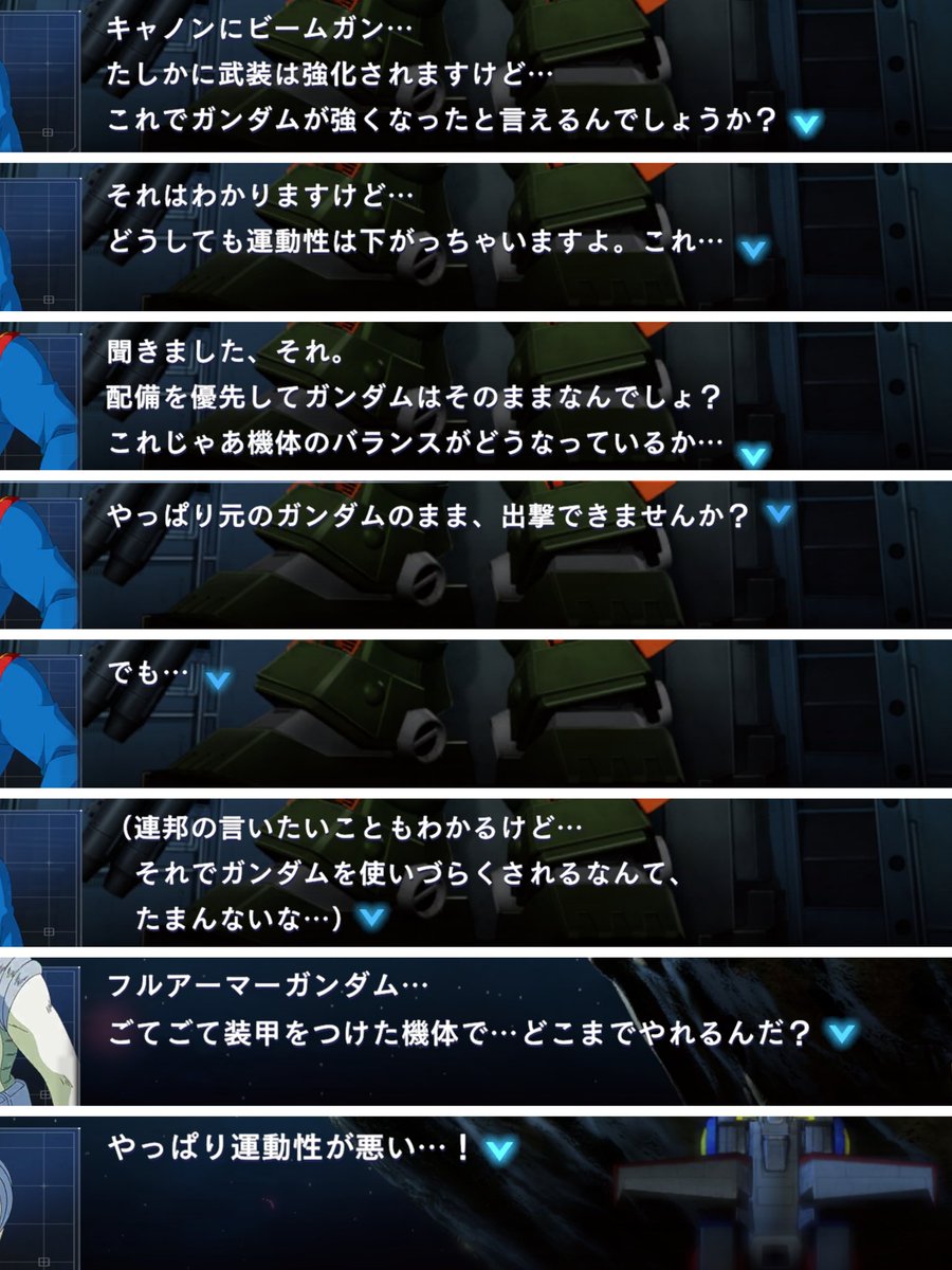sioagisoluto's tweet photo. フルアーマーガンダム

アムロからの文句が想像の8倍くらいあってダメだった。

※キャノンは有効活用するし
後にフルアーマー × マグネットコーティングで最強になった。 https://t.co/qFHyugQVfI