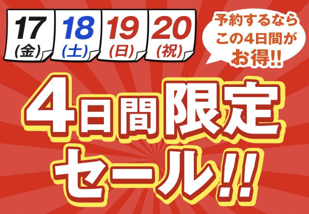 お値引き大歓迎⭐︎様限定