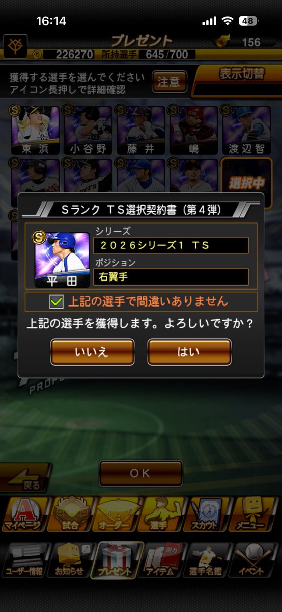 ロム tweet media