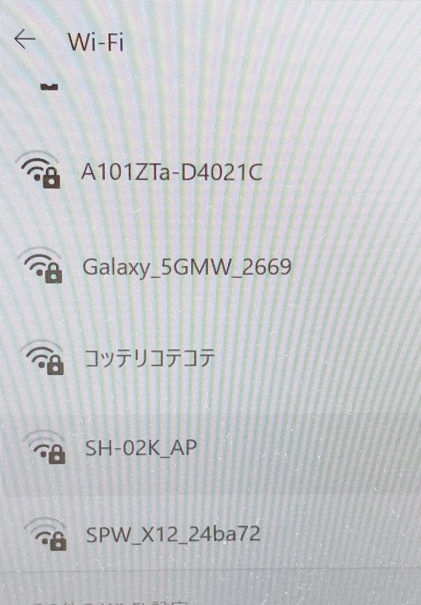 taechan_hatena's tweet photo. 今日個人的に面白かったこと
WiFiで、誰かの名前が「こってりコテコテ」だったこと🍖🍗🌭🍔🍕🧆🥘🍤 https://t.co/PPyLDzgxMr