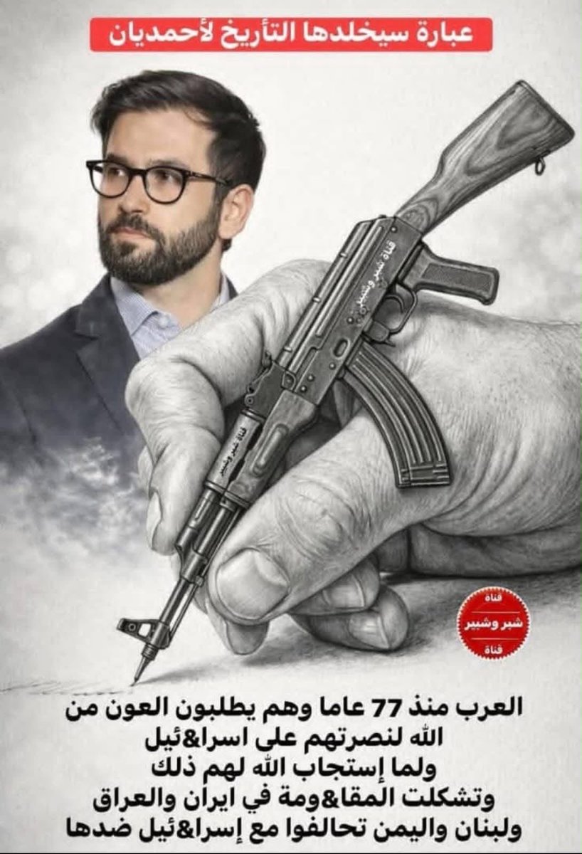 mousamza's tweet photo. @m_Khalili93 https://t.co/VKqbEQIdC5