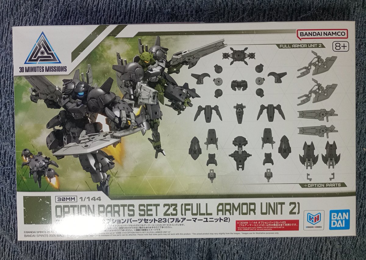 kimasyou48's tweet photo. ガンプラにしようと思ってたけど、フルアーマーユニット2を組んでいこうと思います。
オプションならすぐ組めるでしょう・・・か！？ https://t.co/OYtZk8SvFS