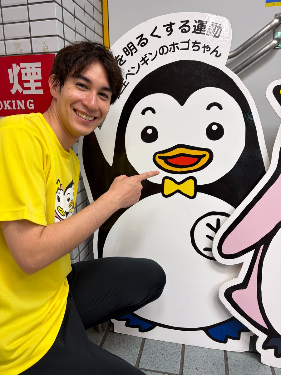 AxelQuadruple's tweet photo. #プリンスアイスワールド 2026-2027 THE REVUE ON ICE 横浜公演の会場に #中村健人 さんの姿も！ 

本日の公演に参加している更生保護マスコットキャラクター「 #ホゴちゃん」 の"応援"に駆けつけたそうです。2回目の公演もお楽しみに！

#PIW
#KentoNakamura
#ホゴちゃんオンアイス https://t.co/FxSERPt2xo