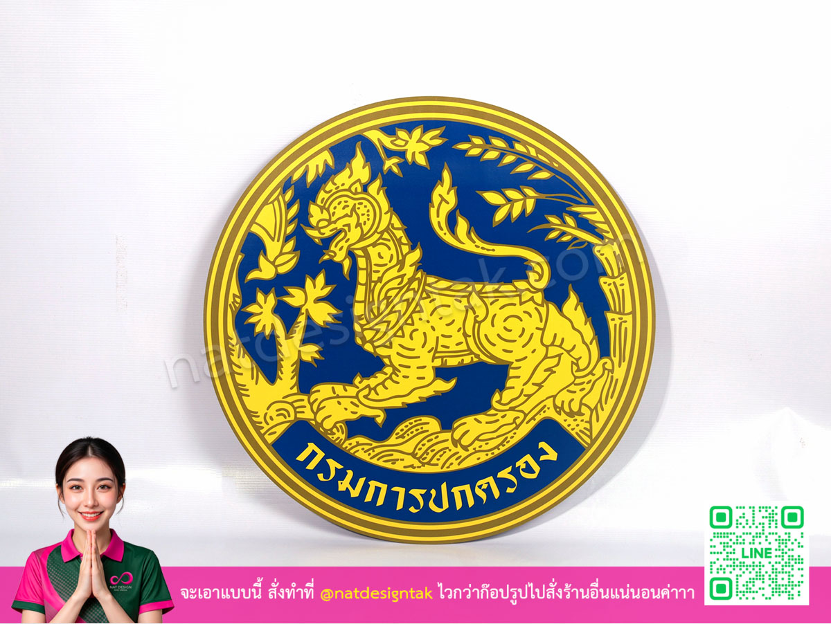 tumpaitak's tweet photo. แผ่นแม่เหล็กติดรถ แน่นตึ้บไม่มีหลุด
แผ่นยางแม่เหล็กติดรถสุดปัง
พิมพ์ระบบ UV สีสดใส ลายเส้นกริบ
ติดง่ายมากกก แถมลอกออกสบายสุดๆ
💬หากสนใจสั่งผลิต
🟩LineID : @natdesigntak
📞: 095-5019533
#แม่เหล็กติดรถ #แผ่นแม่เหล็กยาง #ตรากรมการปกครอง #logo #diecut #DTC #uv #uvprinting #uvprint https://t.co/iCvb4aoQFy