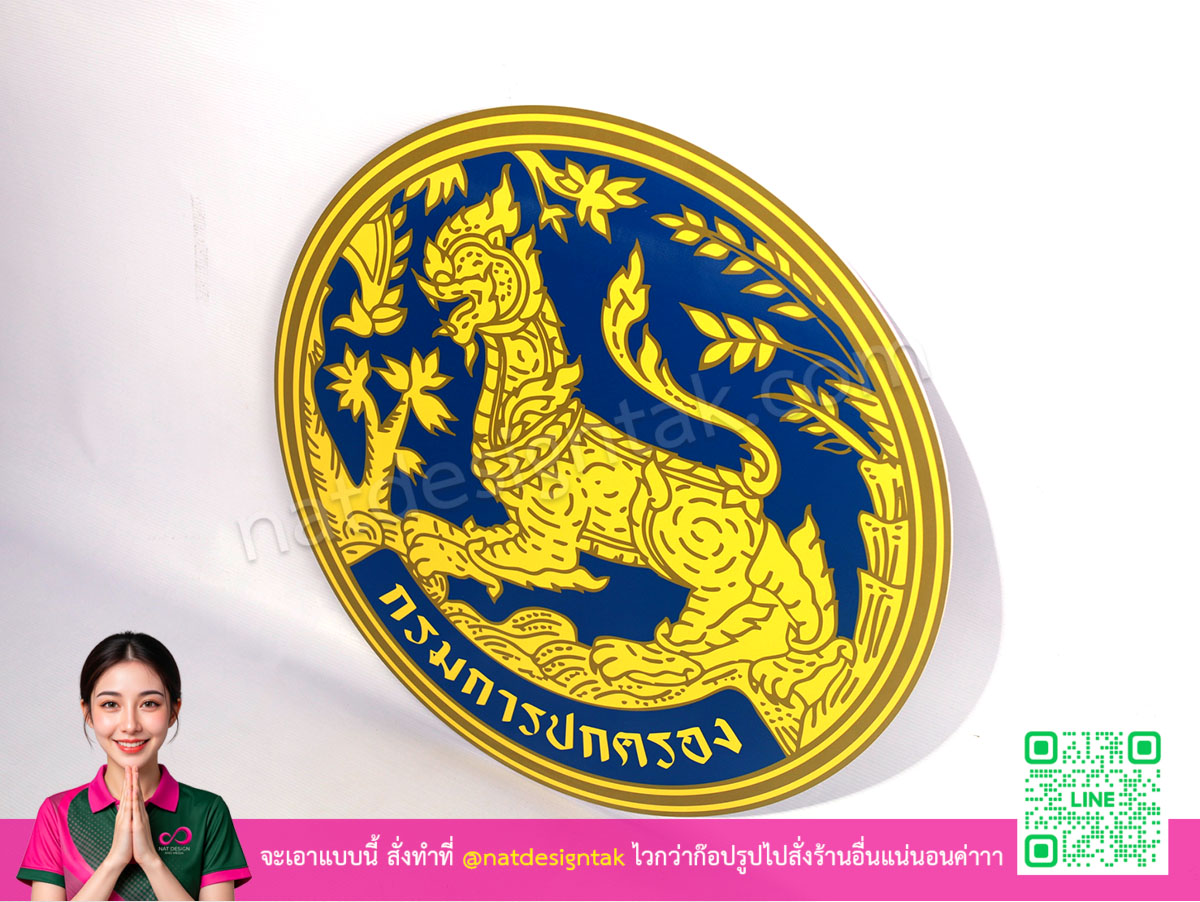 tumpaitak's tweet photo. แผ่นแม่เหล็กติดรถ แน่นตึ้บไม่มีหลุด
แผ่นยางแม่เหล็กติดรถสุดปัง
พิมพ์ระบบ UV สีสดใส ลายเส้นกริบ
ติดง่ายมากกก แถมลอกออกสบายสุดๆ
💬หากสนใจสั่งผลิต
🟩LineID : @natdesigntak
📞: 095-5019533
#แม่เหล็กติดรถ #แผ่นแม่เหล็กยาง #ตรากรมการปกครอง #logo #diecut #DTC #uv #uvprinting #uvprint https://t.co/iCvb4aoQFy