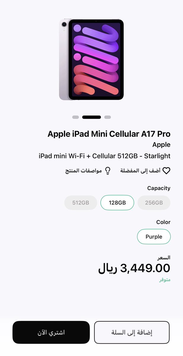 khyalm's tweet photo. @barq يارب يكون لنا نصيب فيه ونفوز ان شاءلله فيه 🤍 https://t.co/7RJsLpPxDk