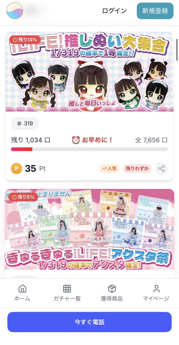 kibe_kibo's tweet photo. なにこれ⁉️ https://t.co/FnyohfpBU8