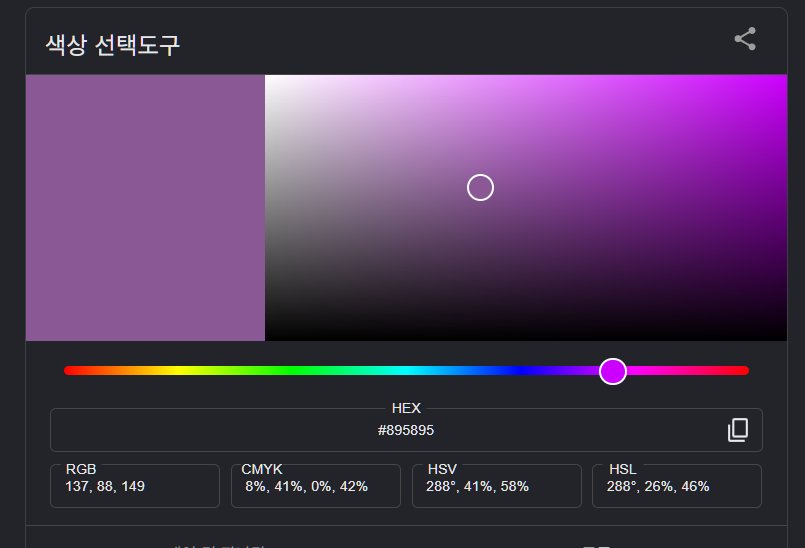 DoKim423849's tweet photo. 895 Korea brige

​"Korea is truly complete only when it achieves a 'bridge reunification.'"

Red (Top half of the Taegeuk circle): RGB(205, 46, 58) or HEX #CD2E3A
​Blue (Bottom half of the Taegeuk circle): RGB(0, 71, 160) or HEX #0047A0

Red + blue mix https://t.co/iFSeX1l872