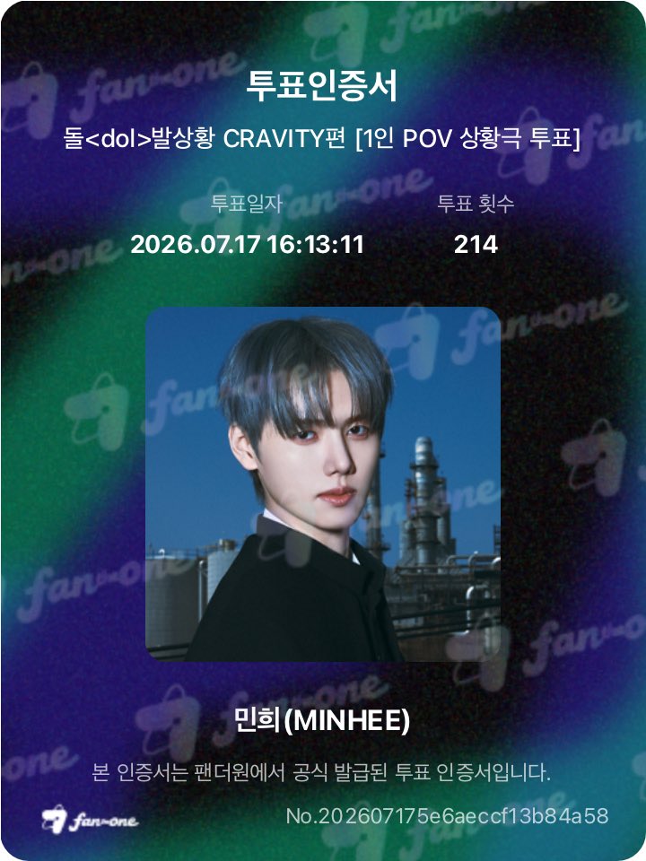 omimainikitene's tweet photo. dol발상황 덕분에 크래비티가 치마 입은 모습을 보게되다니。。💅🏻 7년차지만 또 새로운 크래비티를 볼 수 있어서 너무 즐거웠어요 !! ♡ 그렇다면 무면허 드라이버 민희가 운전대 잡는 귀한 장면 . . 2화 오프닝으로 다같이 봐야겟죠?

#dol_발상황 #CRAVITY #크래비티 #FANTHEONE https://t.co/Q81zAHbM6a