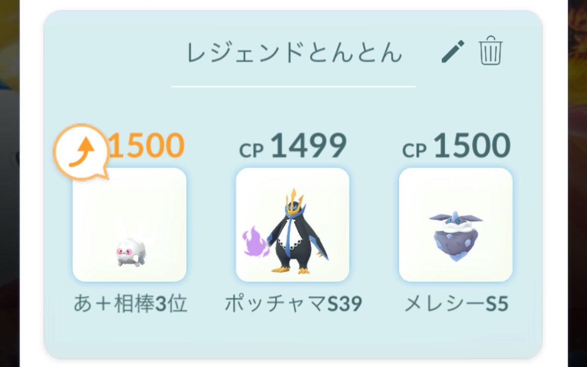 ヒロメイ tweet media