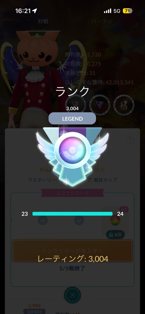 ヒロメイ tweet media