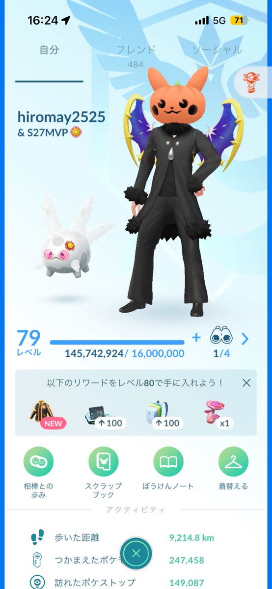 ヒロメイ tweet media