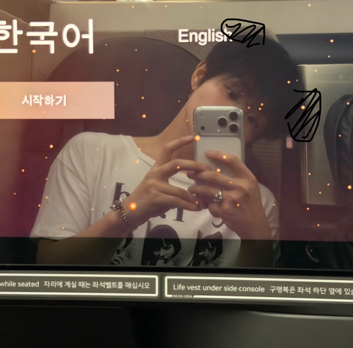dosukhoon's tweet photo. 260717 jihoon dm 💌

🐶 y/n!! 
🐶 i’m on the plane 🎶
🐶📸
🐶 i’ll be back ✈️
🐶 byee~~ https://t.co/7VV7YMxxn4