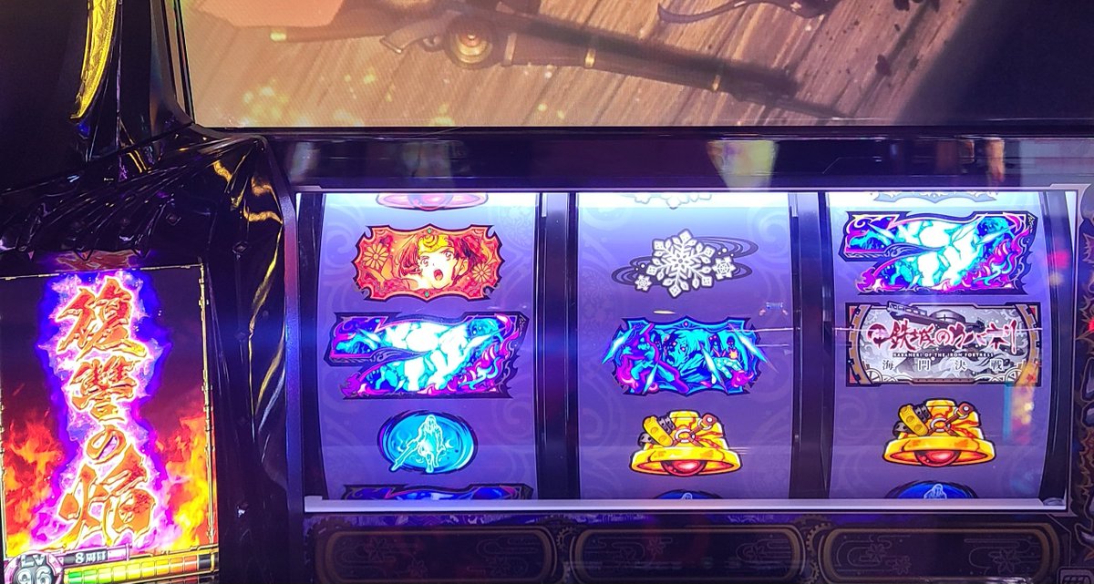 _yonkomasuberi_'s tweet photo. 雨降ってるし趣味打ちリセ3台目でエンディングいってこで。 https://t.co/RmINhEcD0c