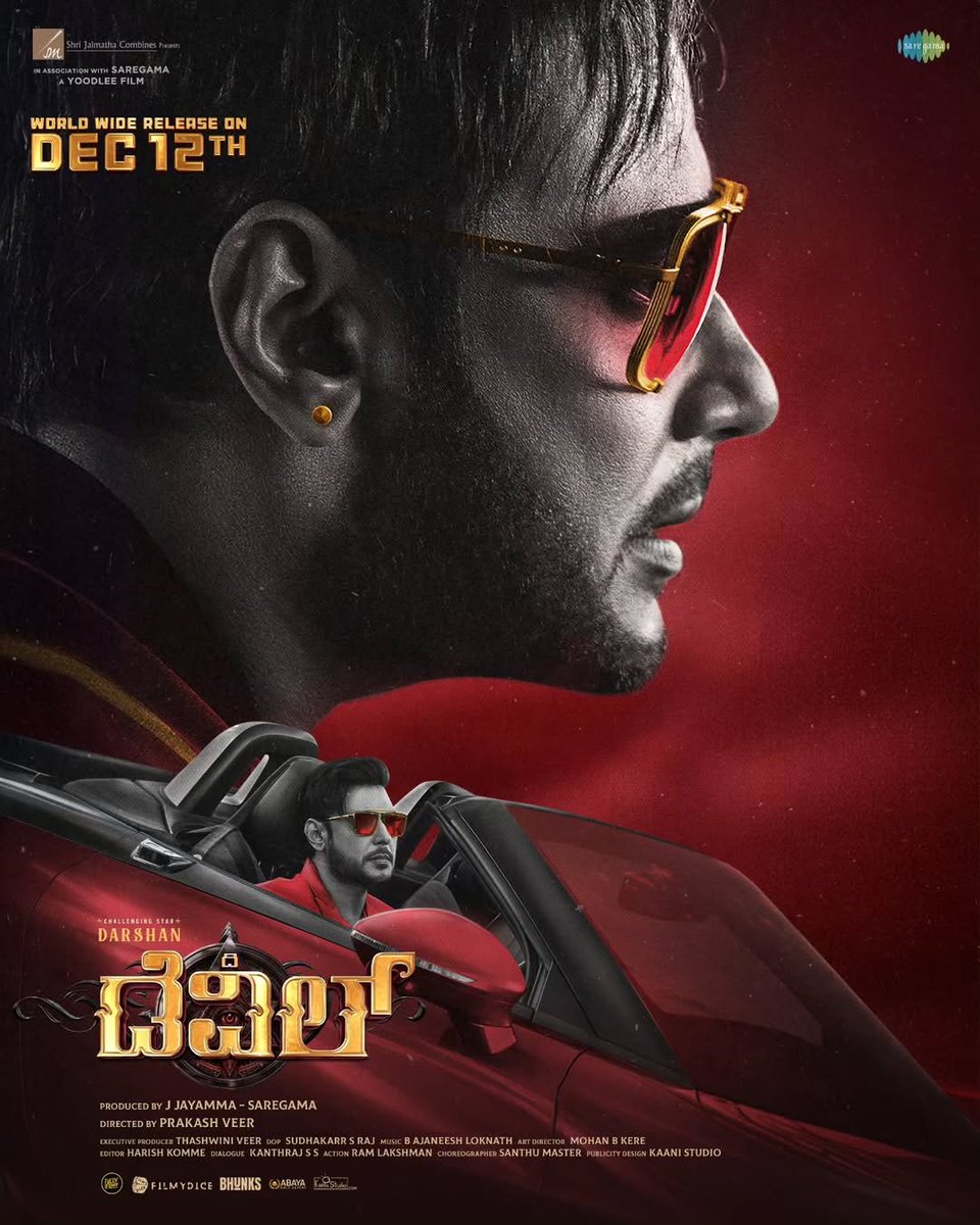 CinemaRareIN's tweet photo. Kannada film #TheDevil (2025) by #PrakashVeer, now streaming on @ZEE5India.
Ft. @dasadarshan #RachanaRai @manjrekarmahesh #AchyuthKumar @sharmilamandre #RogerNarayan #Shobaraj & #SrinivasPrabhu.
@AJANEESHB @YoodleeFilms #ShriJaimathaCombines @saregamasouth https://t.co/Pi9RW4VXQL