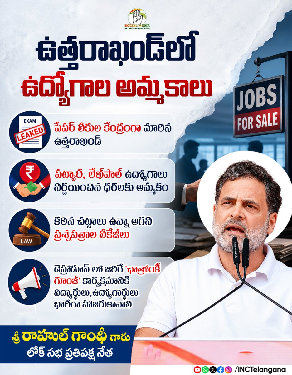 Telangana Congress tweet media