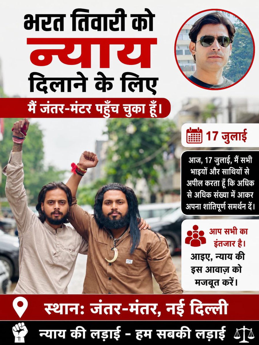 AkkuPandit008's tweet photo. हम आ गए हैं आप लोग आऊ भाई के परिवार को आप सभी की जरूरत हैं https://t.co/biGSleRSMa