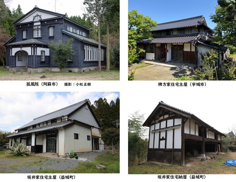 kumamoto_bunka's tweet photo. 【新たに７件が国登録有形文化財（建造物）へ！】
本県の孤風院（阿蘇市）、稗方家住宅主屋（宇城市）、坂井家住宅主屋、坂井家住宅納屋、坂井家住宅米蔵、城本家住宅主屋、城本家住宅蔵（益城町）について、国登録有形文化財（建造物）に登録するよう答申がありました。 https://t.co/gtGyXX5dFC
