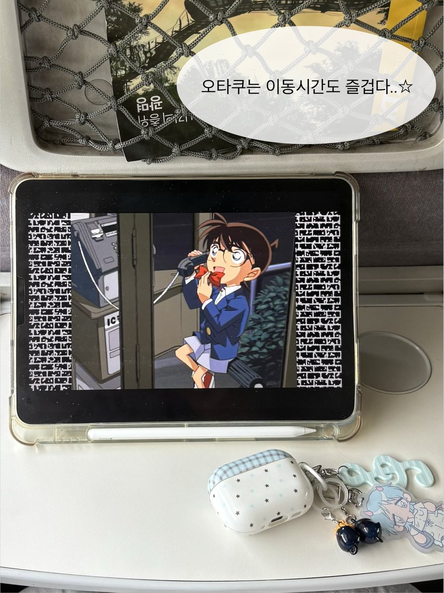 aho920's tweet photo. 오타쿠는 여행가는 기차에서 가장 바쁘다.. ٩( ˙꒳​˙ )ว=͟͟͞ https://t.co/riDqofI51R