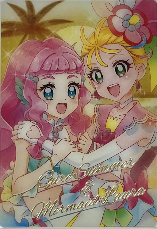 匿名配送】プリキュア ウエハース AR サマー & ローラ 匿名配送