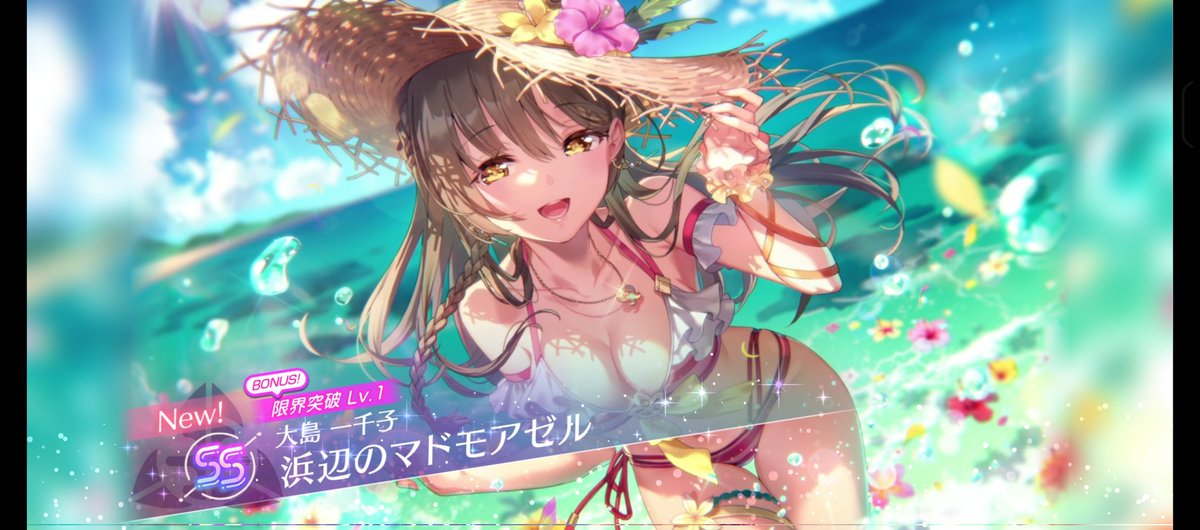 reon_nox's tweet photo. 4.5周年前なのに石はほぼなくなったけど課金無しで引けたのでヨシ！ https://t.co/vZnl2oTcGU