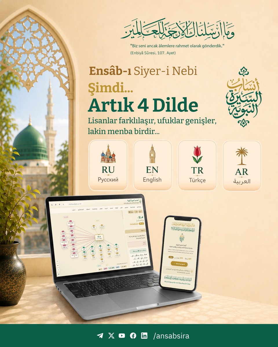 ansabsira's tweet photo. 🍃 Âlemlerin Rabbi olan Allah’a hamdolsun.

Allah'ın lütfu ve inayetiyle; dünyanın dört bir yanındaki araştırmacıların ve ilgi duyanların bu dijital başvuru kaynağına erişimini kolaylaştırmak ve ondan azami derecede istifade edilmesini sağlamak amacıyla, "Ensâb-ı Siyer-i Nebi" web sitesi artık dört farklı dilde hizmetinizde.

İnteraktif dijital harita aracılığıyla; Peygamber Efendimiz’in ﷺ Neseb-i Şerif'ini (pak soyunu), ailesinin ve ashâb-ı kirâmın âli şeceresini ve Siyer-i Nebî ile bağlantılı kabileleri keşfedin:

https://t.co/Ni2yz1KWo5