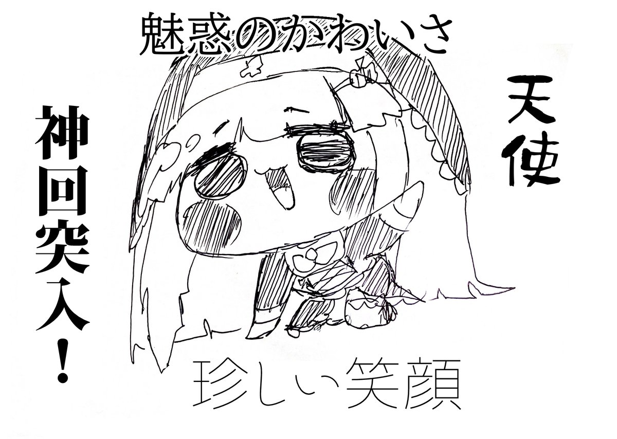 yursi2000's tweet photo. 冷静ｽﾋﾟｷと狂気教主　3
嫌いなわけではない。 https://t.co/m8GmRGtQ6J