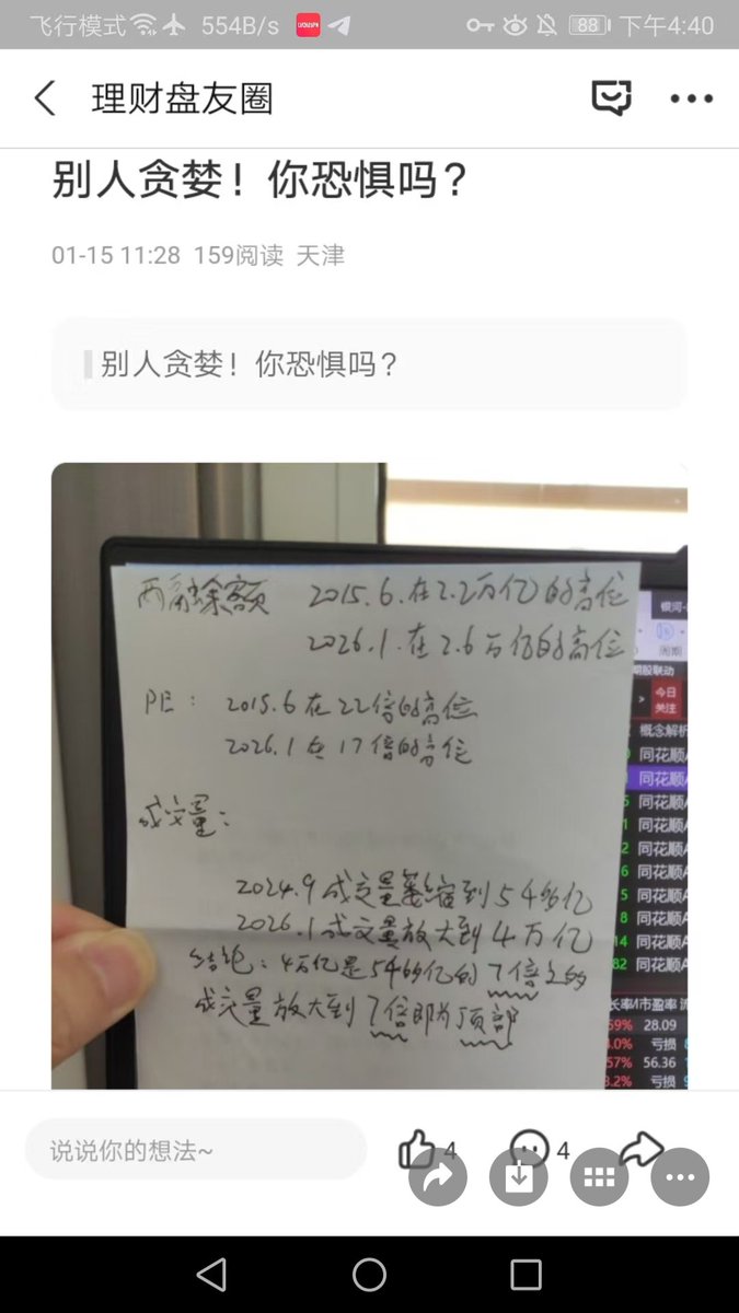 samhuitl's tweet photo. @Mimiwftt https://t.co/8rhzAlYVrt