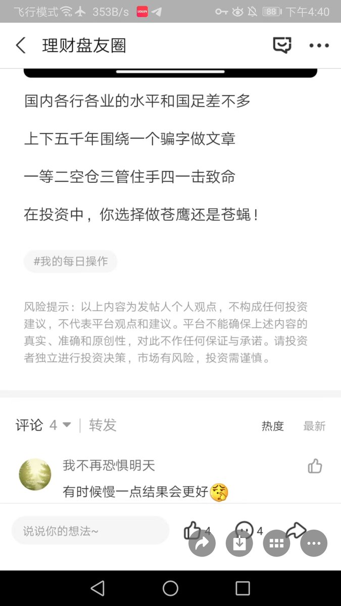 samhuitl's tweet photo. @Mimiwftt https://t.co/8rhzAlYVrt