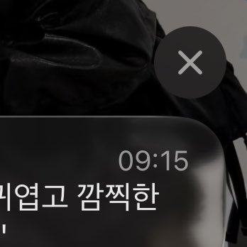 HHJMlover's tweet photo. 이런적이 한 두번이 아니긴한데 은근히 9시 15분에 자주 글 올리는 거 아시는 분 의도했�� 안했든 귀엽고 깜찍해 https://t.co/Vce02VbHZ3