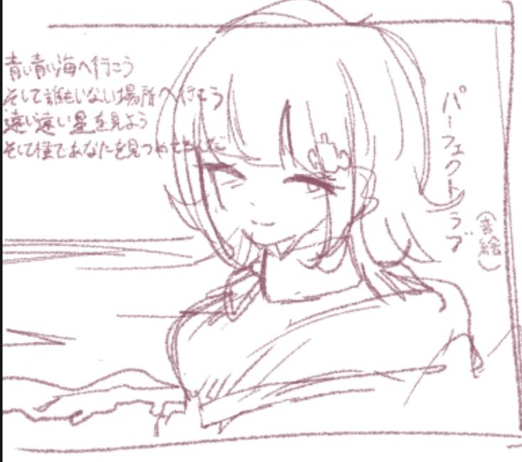 eetataa's tweet photo. そういえば軽く曲パロ描いてたんです（字が絶望的に汚い） https://t.co/QhFltFIJ21