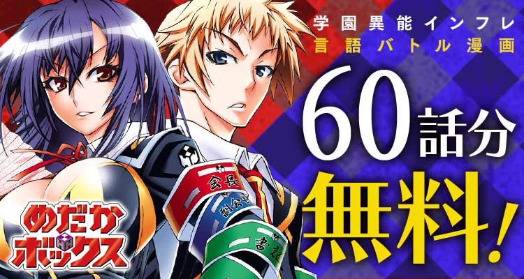 少年ジャンプ＋ on X: 