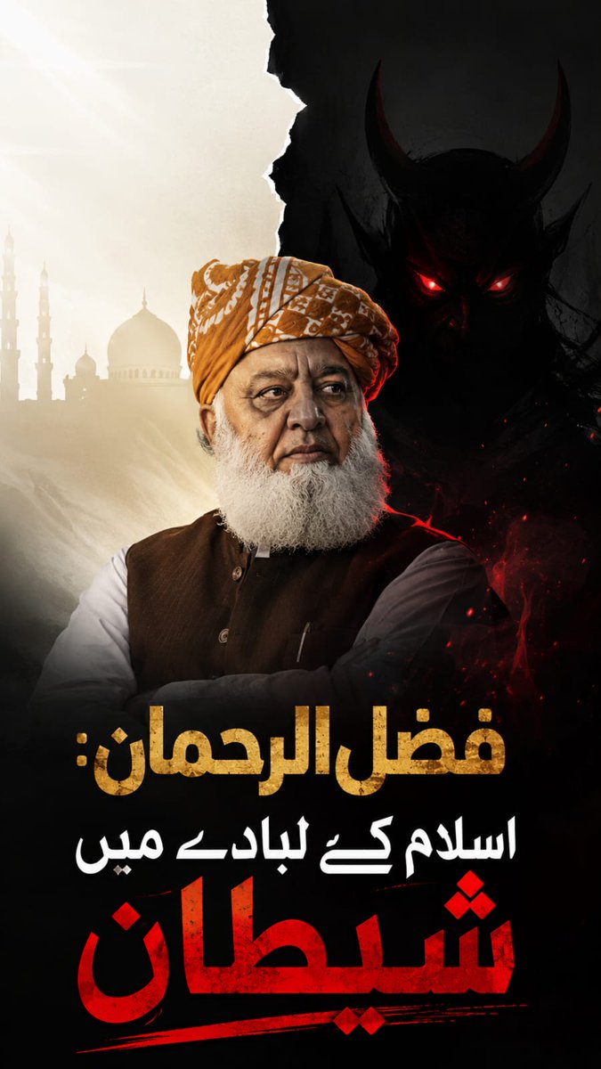 Maya136200's tweet photo. From shady diesel 2 numberiyan to anti-Army speeches – Molana’s dirty game.
#ڈیزل_کی_دو_نمبریاں #MolanaDiesel #NoToTreason https://t.co/UpdMulFIZn