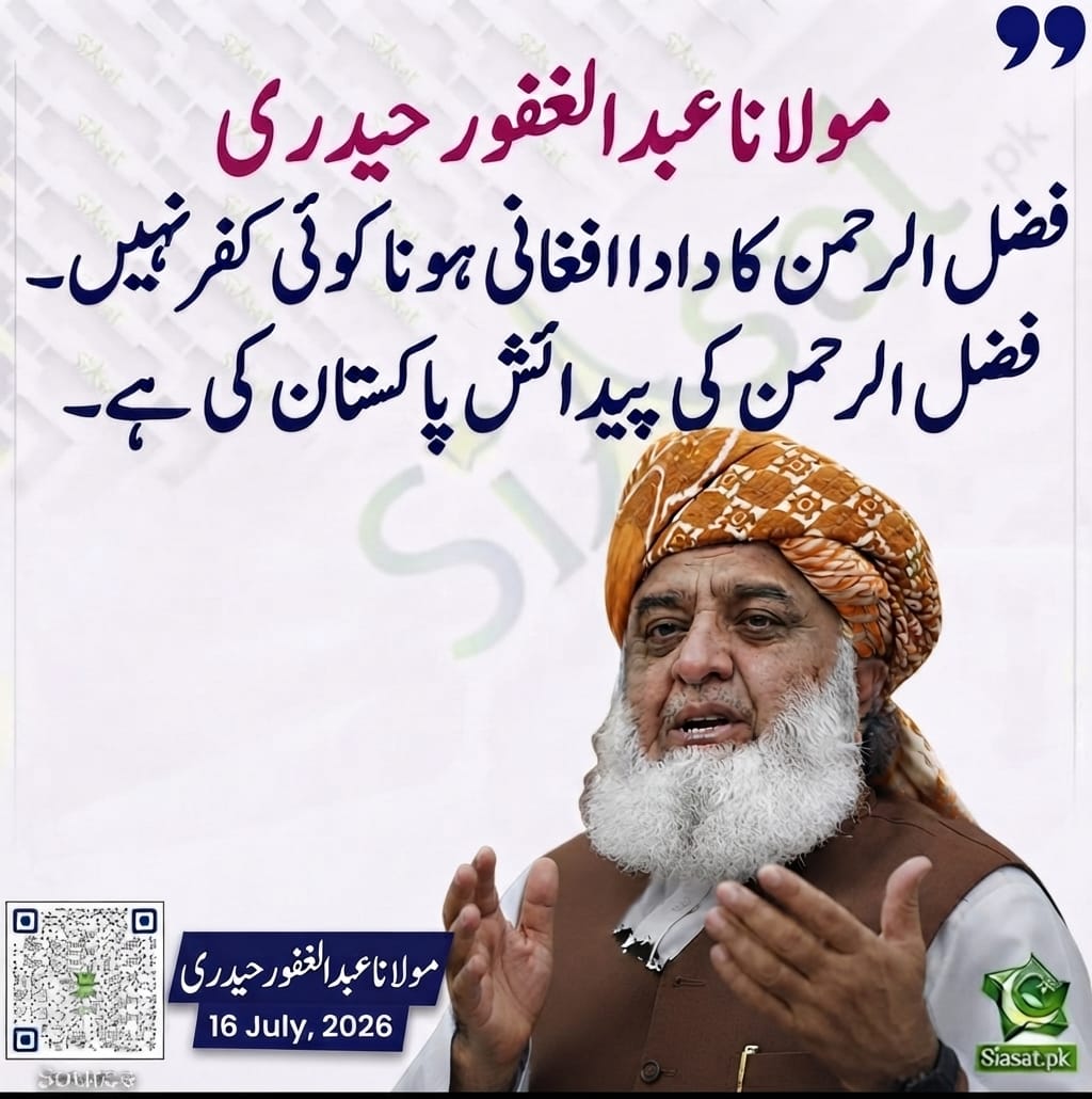 PNoor26629's tweet photo. Molana chor exposed! Master of 2 numberi diesel and nonstop defamer of Pakistan Army.
#ڈیزل_کی_دو_نمبریاں #MolanaChor #PakArmyStrong https://t.co/Fo9CI0HDfC