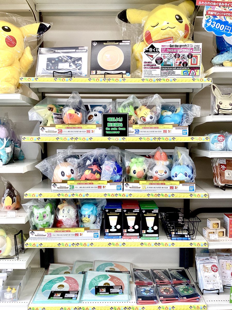 ⚡️明日販売開始⚡️ #一番くじ #Pokémon 30th ANNIVERSARY vol.2