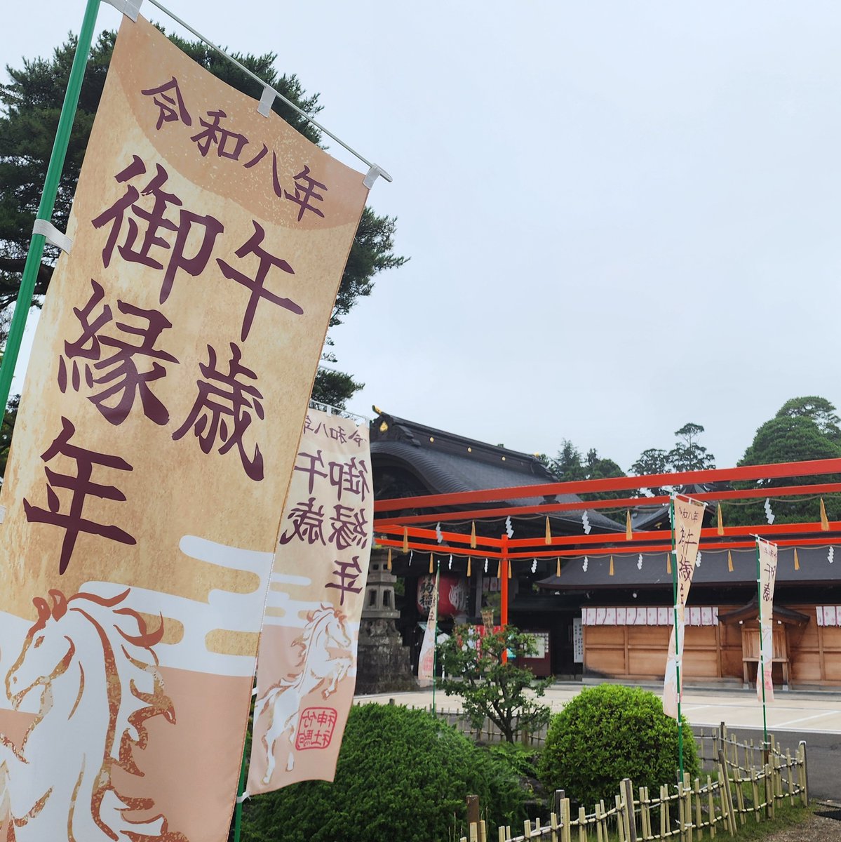 ishikirishrine's tweet photo. 本日、当神社宮司が宮城県岩沼市にご鎮座の竹駒神社様に「太刀 石切丸」と「太刀 小狐丸」をお持ちし、正式参拝を致しました。両太刀は竹駒神社様主催の「午歳御縁年特別刀剣展」にて特別展示されます。詳細は竹駒神社様のご案内をご覧ください。石切丸は東北地方で初の展示となります。
#石切劔箭神社 https://t.co/JUgH7RJKBv