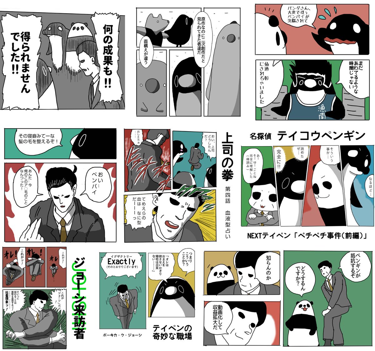 はた坊 tweet media